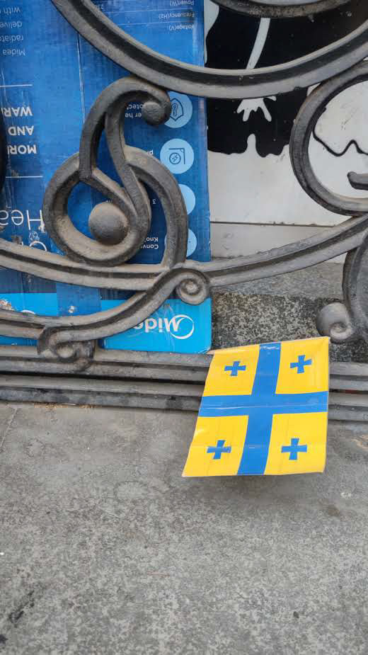 εισβολή