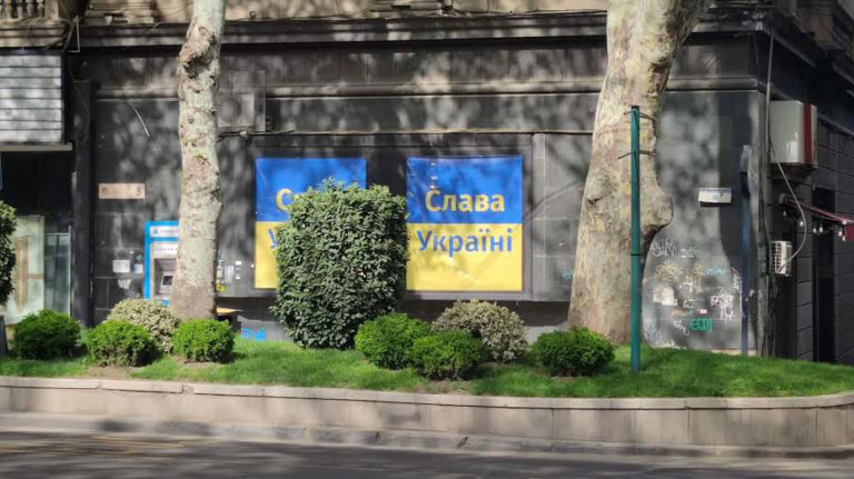 εισβολή