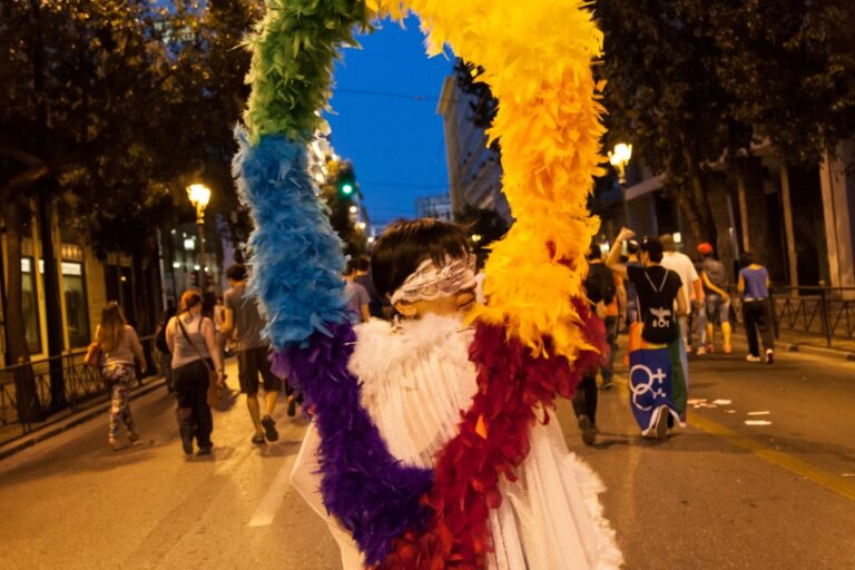 Athens Pride