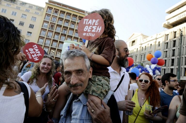 Athens Pride