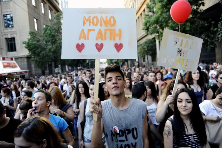 Athens Pride