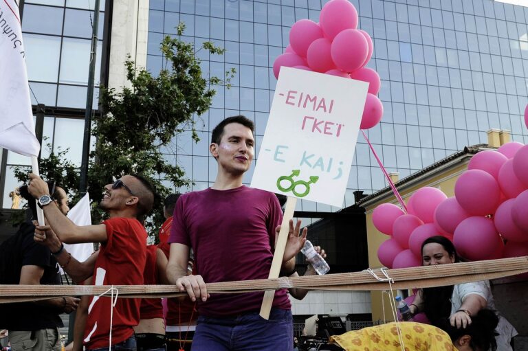 Athens Pride