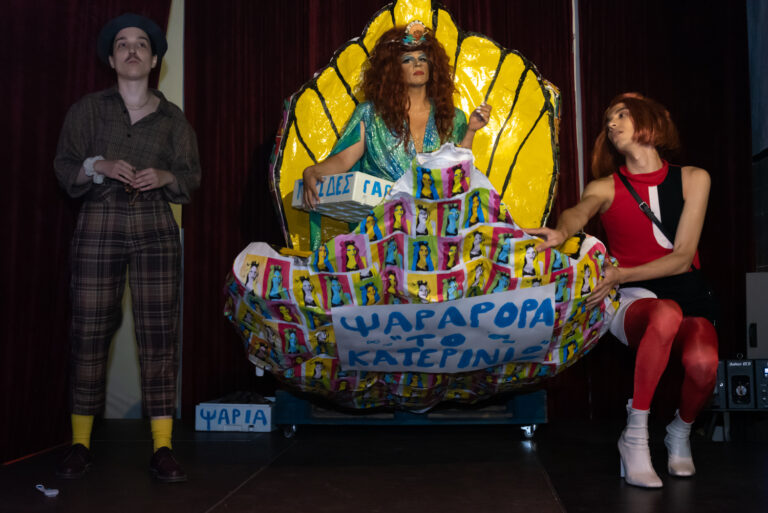 Miss Hellas Drag Pageant