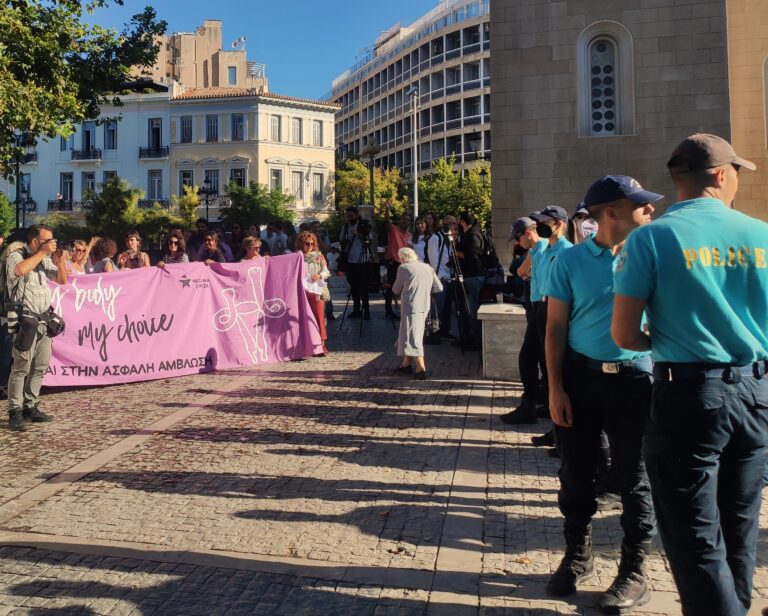 Κήρυγμα