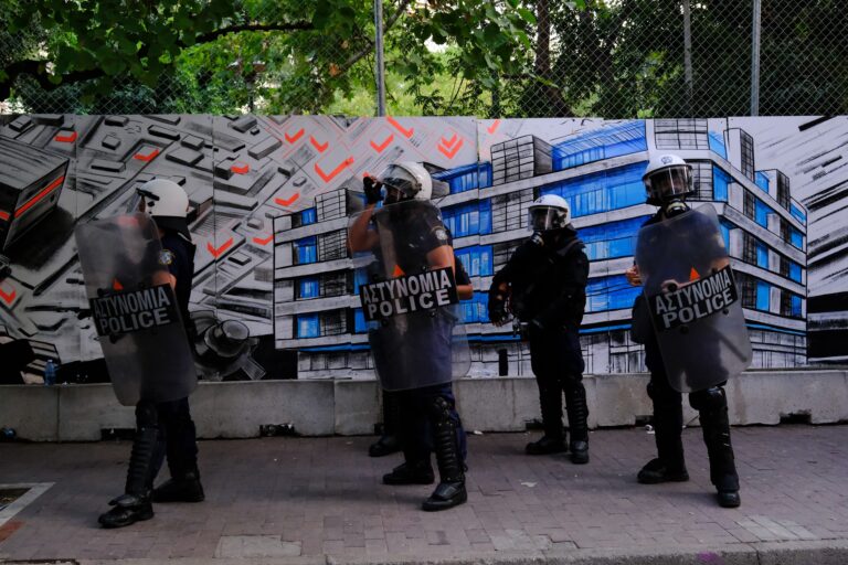 μετρό