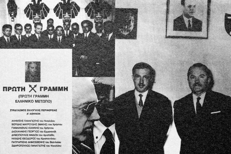 Δημήτρης Ψαρράς