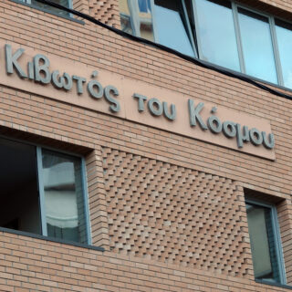 Κιβωτός του Κόσμου: «Αδυνατώ να καταβάλω την ελάχιστη δόση», λέει ο Αντώνιος Παπανικολάου