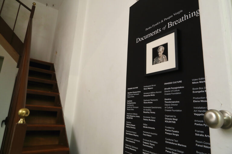 Documents of Breathing, φιλολογικός σύλλογος Παρνασσός, Αθήνα, 2 Μαΐου 2023.
