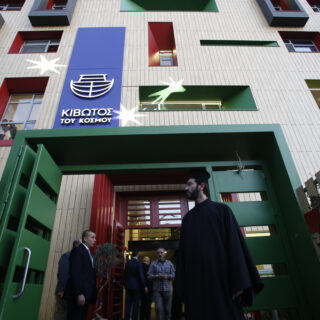 Κιβωτός του Κόσμου: Φυλάκιση 9,5 ετών μετατρέψιμη σε 60 χιλιάδες ευρώ στον Αντώνιο Παπανικολάου