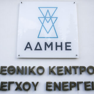 Ηλεκτρική διασύνδεση Ελλάδας-Κύπρου: Στον ΑΔΜΗΕ οι άδειες κυριότητας και διαχείρισης