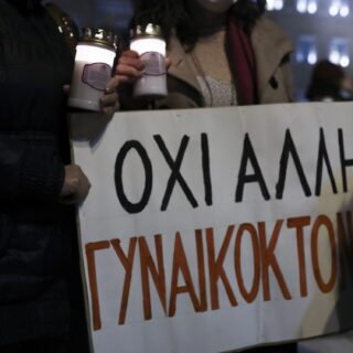 Γυναικοκτονία στον Κολωνό: Δίωξη για ανθρωποκτονία με δόλο στον 38χρονο