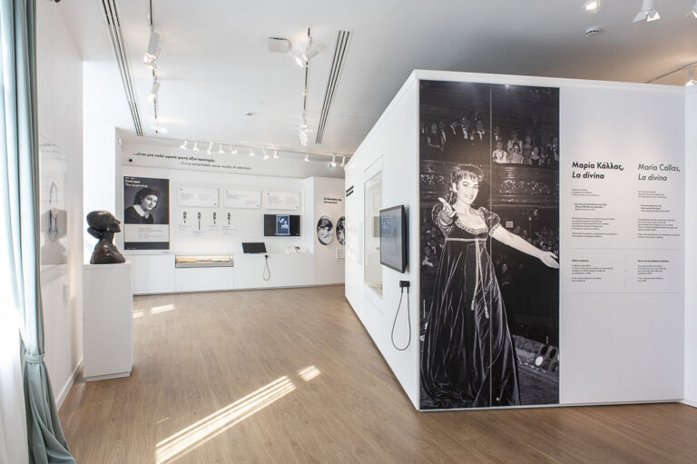 Μαρία Κάλλας μουσείο Maria Callas museum