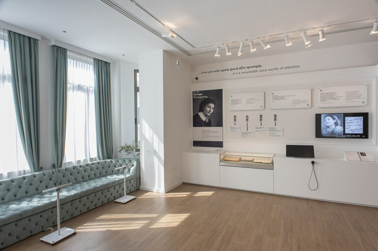 Μουσείο Μαρία Κάλλας Maria Callas museum