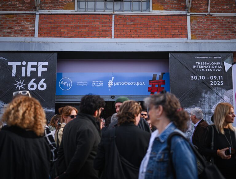 Το 66ο Φεστιβάλ Κινηματογράφου Θεσσαλονίκης ολοκλήρωσε μια ακόμη λαμπερή χρονιά