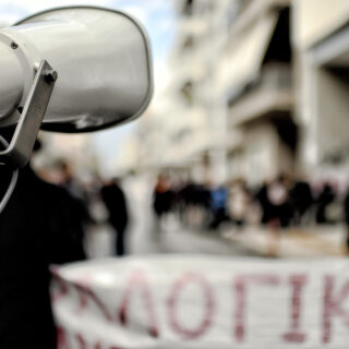 ΑΔΕΔΥ: Πανελλαδική 24ωρη απεργία στις 16 Δεκεμβρίου