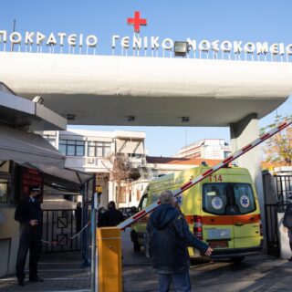 Ένοχος για φακελάκι κρίθηκε ο διευθυντής του Ιπποκράτειου