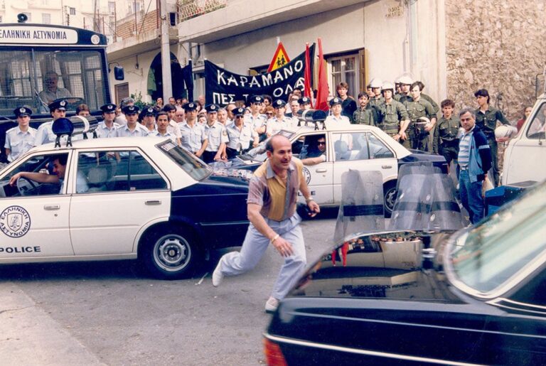 Νίκος Περάκης