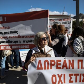 Πανεκπαιδευτικό συλλαλητήριο σήμερα στα Προπύλαια