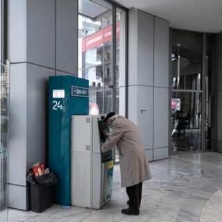 Καταβάλλεται σήμερα η ετήσια οικονομική ενίσχυση σε συνταξιούχους