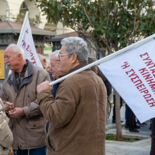 Πανελλαδική συγκέντρωση συνταξιούχων στο Σύνταγμα στις 20 Μαρτίου