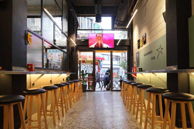 Ringo Kalamaki Pub