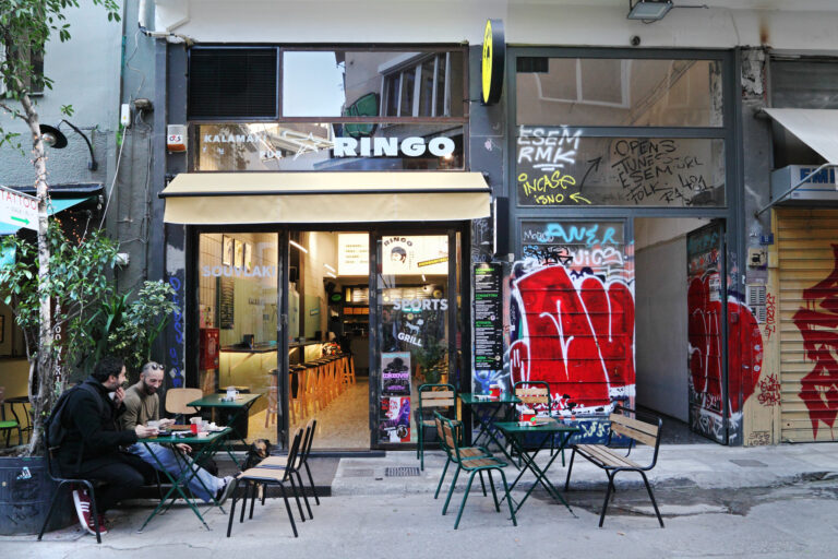 Ringo Kalamaki Pub
