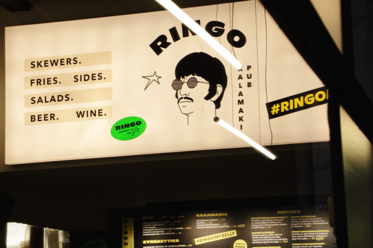 Ringo Kalamaki Pub