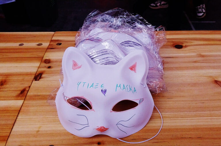 cat festival athens