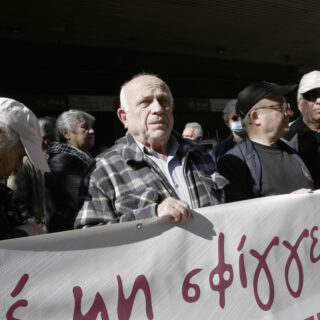 Συλλαλητήριο διαμαρτυρίας συνταξιούχων στο υπουργείο Εργασίας