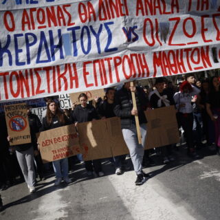 Τέμπη: Συγκέντρωση μαθητών και φοιτητών σήμερα στην Αθήνα