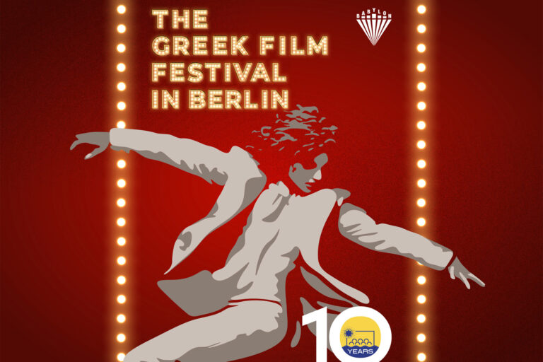 The Greek Film Festival in Berlin