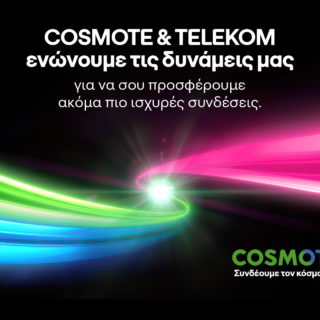COSMOTE TELEKOM: «Συνδέουμε τον κόσμο σου»