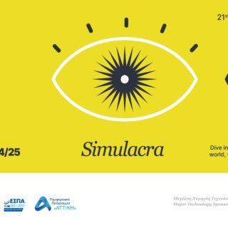 Η COSMOTE Μεγάλος Χορηγός Τεχνολογίας του Athens Digital Arts Festival 2025