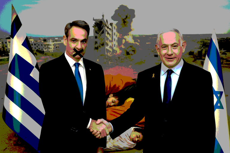 Γάζα