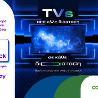 20% payzy cashback για αγορά τηλεοράσεων & projectors από την COSMOTE TELEKOM και τον ΓΕΡΜΑΝΟ