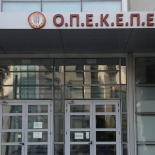Έφοδος από την οικονομική αστυνομία στα γραφεία του ΟΠΕΚΕΠΕ