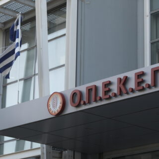 Σκάνδαλο ΟΠΕΚΕΠΕ: Στο στόχαστρο της Αρχής για το Ξέπλυμα Μαύρου Χρήματος ο «Φραπές» - Τα 2,5 δισ. ευρώ και η Τζάγκουαρ