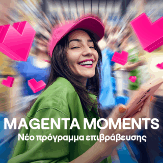 Magenta Moments: Το νέο πρόγραμμα επιβράβευσης της COSMOTE TELEKOM