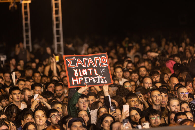 Plastiras Lake Festival 2025