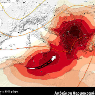 ΜΕΤΕΟ: Ισχυρό κύμα καύσωνα στην Ελλάδα και τα Βαλκάνια που θα φτάσει και τους 44 ° C.