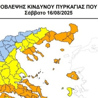 Απαγόρευση κυκλοφορίας στη Χαλκιδική λόγω κινδύνου εκδήλωσης δασικής πυρκαγιάς