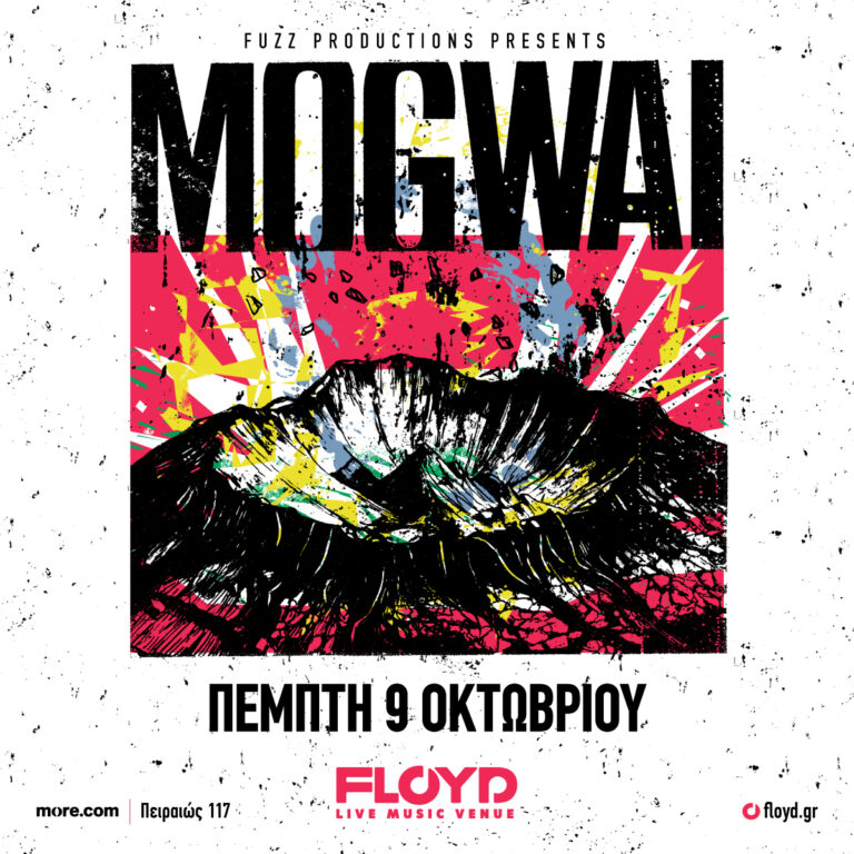 Mogwai