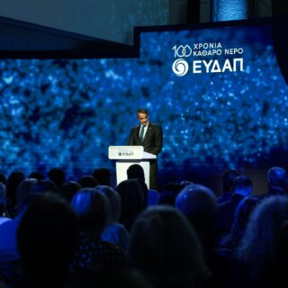 Κυρ. Μητσοτάκης: «Το 51% της ΕΥΔΑΠ ανήκει στο ελληνικό Δημόσιο και αυτό δεν πρόκειται να αλλάξει»