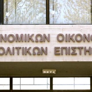 Στη Θεσσαλονίκη η πρώτη Έδρα Κυπριακών Σπουδών στην Ελλάδα