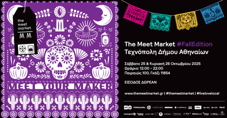 Meet Market