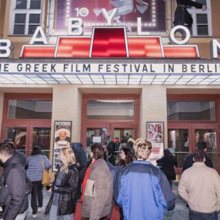 Άνοιξαν οι αιτήσεις συμμετοχής στο Φεστιβάλ Ελληνικού Κινηματογράφου του Βερολίνου