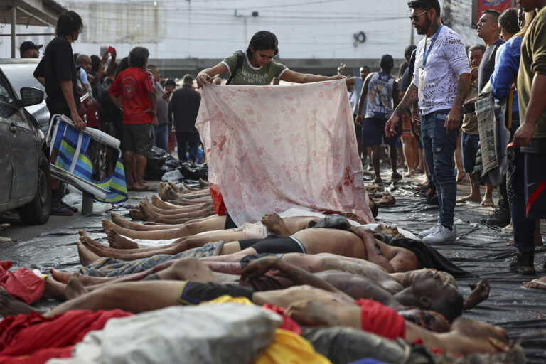 Ρίο Ντε Τζανέιρο