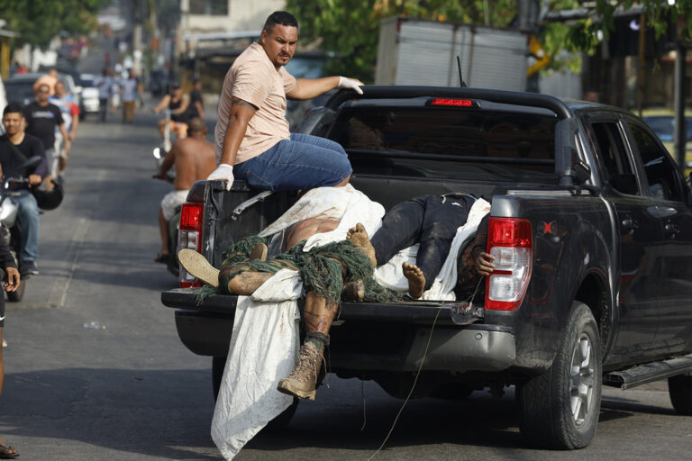 Ρίο Ντε Τζανέιρο