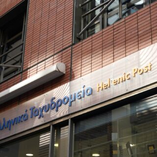 Αντιδράσεις στο ενδεχόμενο εκχώρησης των Κέντρων Διαλογής των ΕΛΤΑ σε ιδιώτες