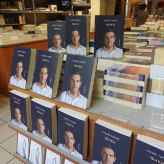 «Ιθάκη»: Εξαντλήθηκε το βιβλίο του Αλέξη Τσίπρα